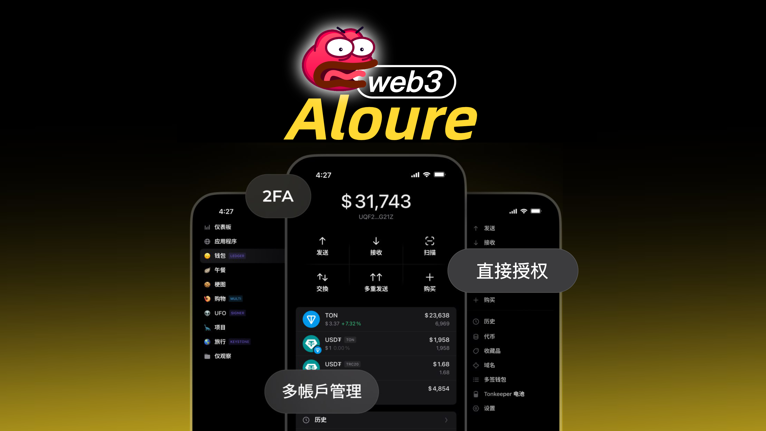 🔥2024独家二开盗U秒U商城（所有钱包无风险提示！！）🔥
