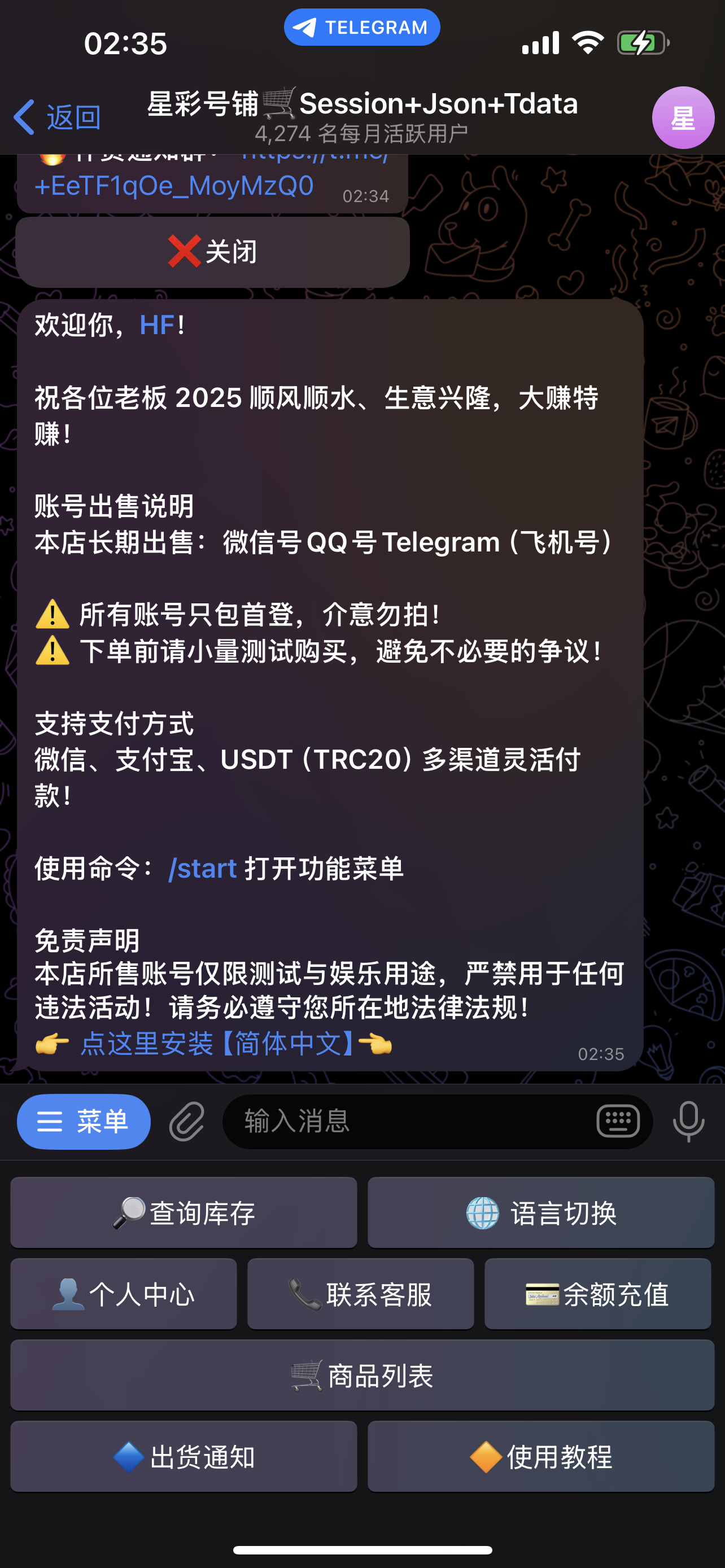 图片[2]网站搭建-商城搭建-博客搭建-tg机器人-小程序部署搭建v4版本｜TelegramBot｜发卡机器人支持微信/支付宝渠道支付网站搭建-商城搭建-博客搭建-tg机器人-小程序部署搭建HF给你带来更多...