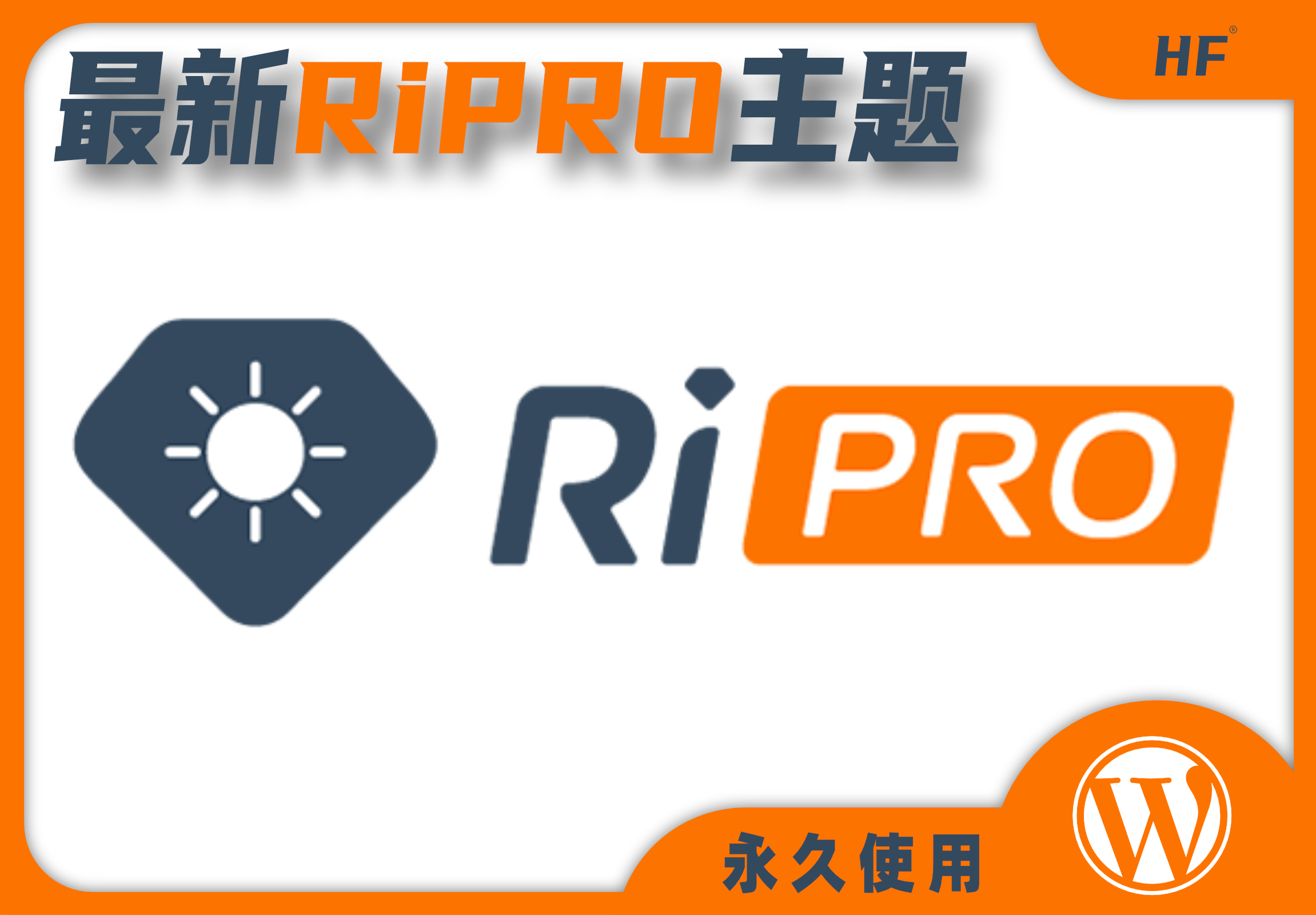 Ripro-wordpress主题