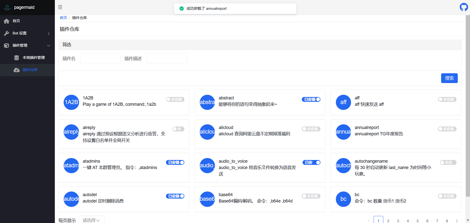 图片[3]网站搭建-商城搭建-博客搭建-tg机器人-小程序部署搭建TG人形机器人?️｜PagerMaid-Pyro｜搭建教程与介绍