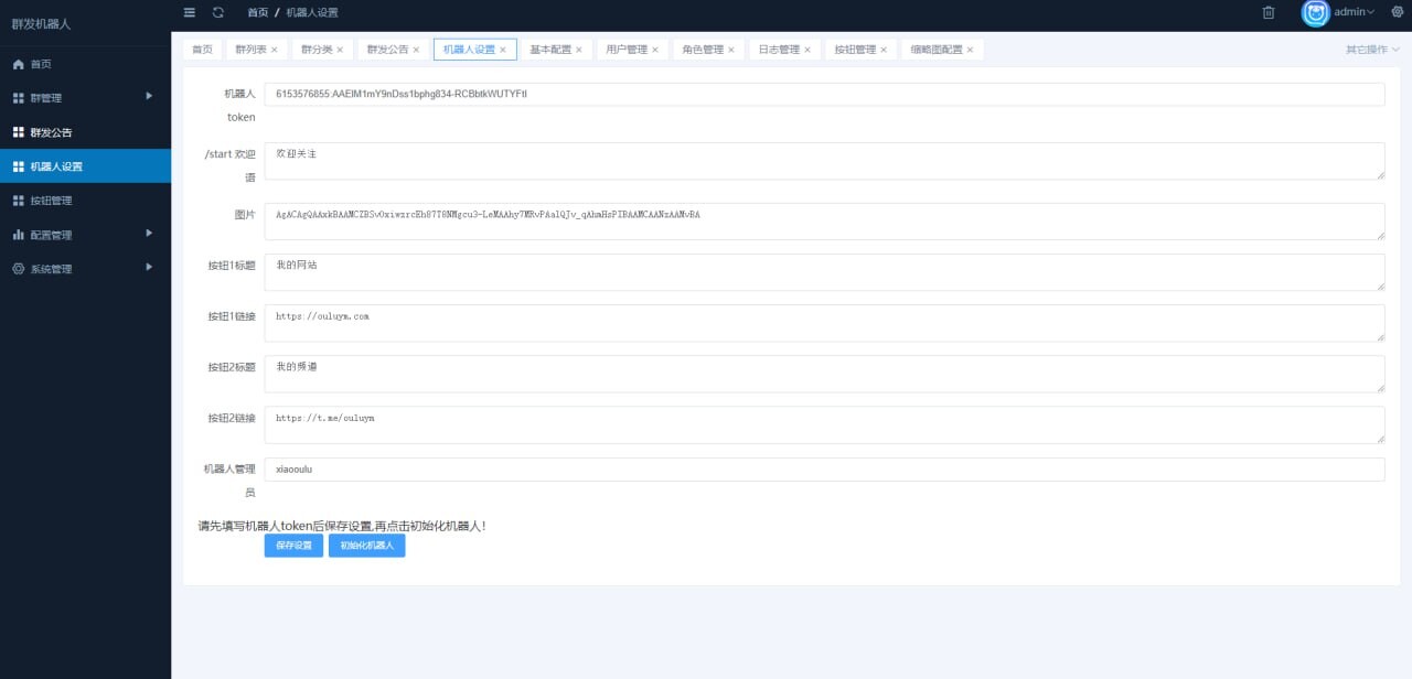 图片[1]网站搭建-商城搭建-博客搭建-tg机器人-小程序部署搭建【Telegram-bot机器人-群管机器人】0基础/介绍-部署搭建教程网站搭建-商城搭建-博客搭建-tg机器人-小程序部署搭建HF给你带来更多...