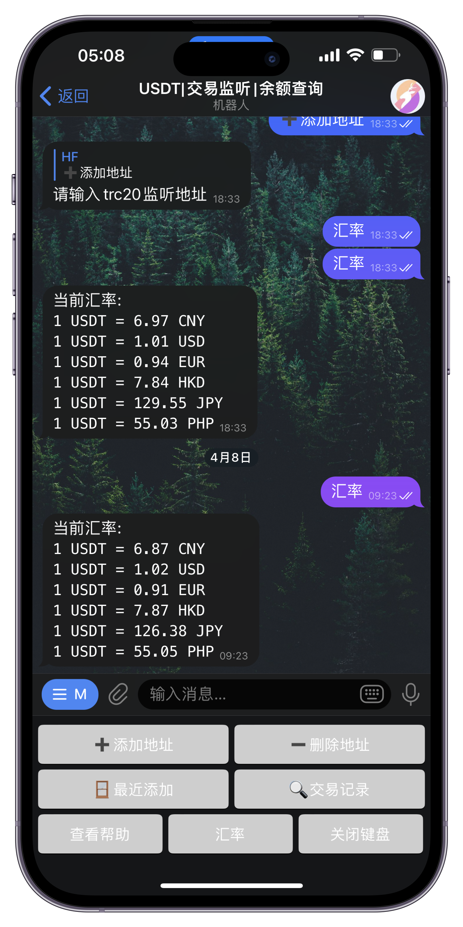 图片[1]网站搭建-商城搭建-博客搭建-tg机器人-小程序部署搭建2333