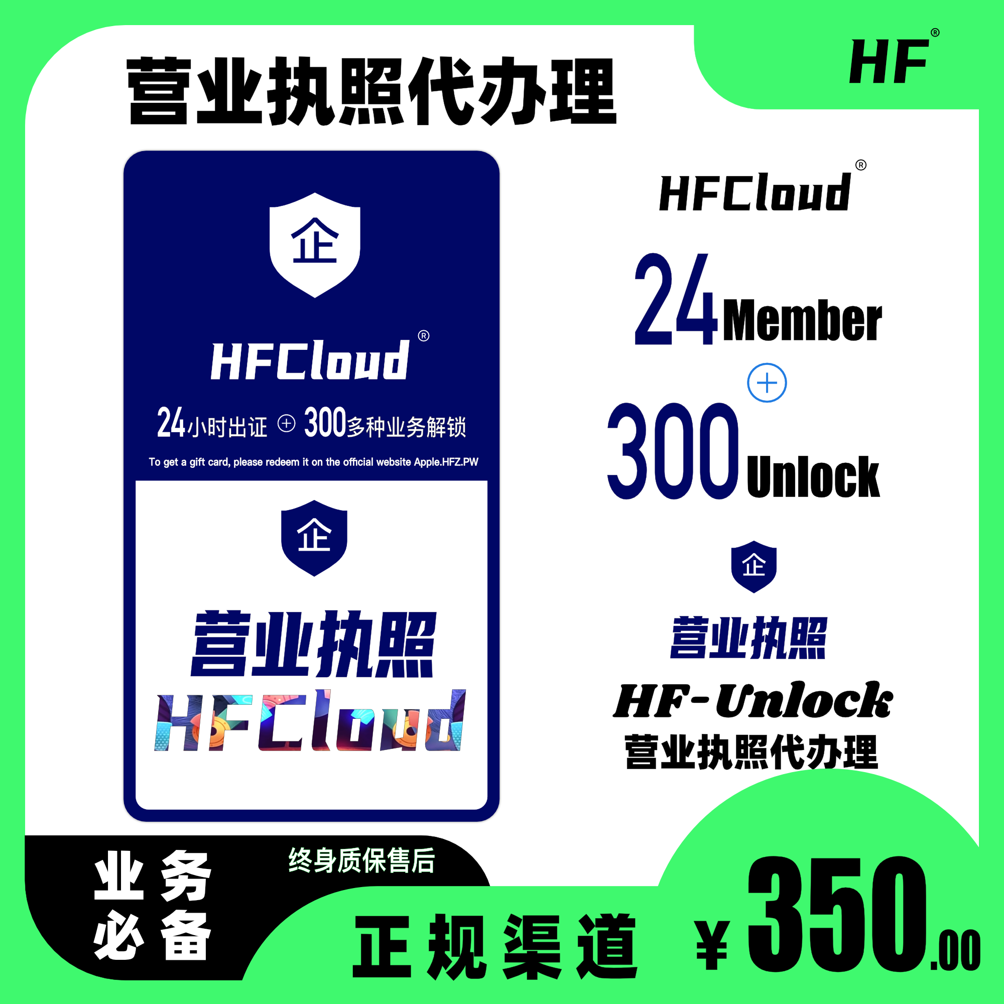 图片[1]网站搭建-商城搭建-博客搭建-tg机器人-小程序部署搭建个体工商户营业执照办理