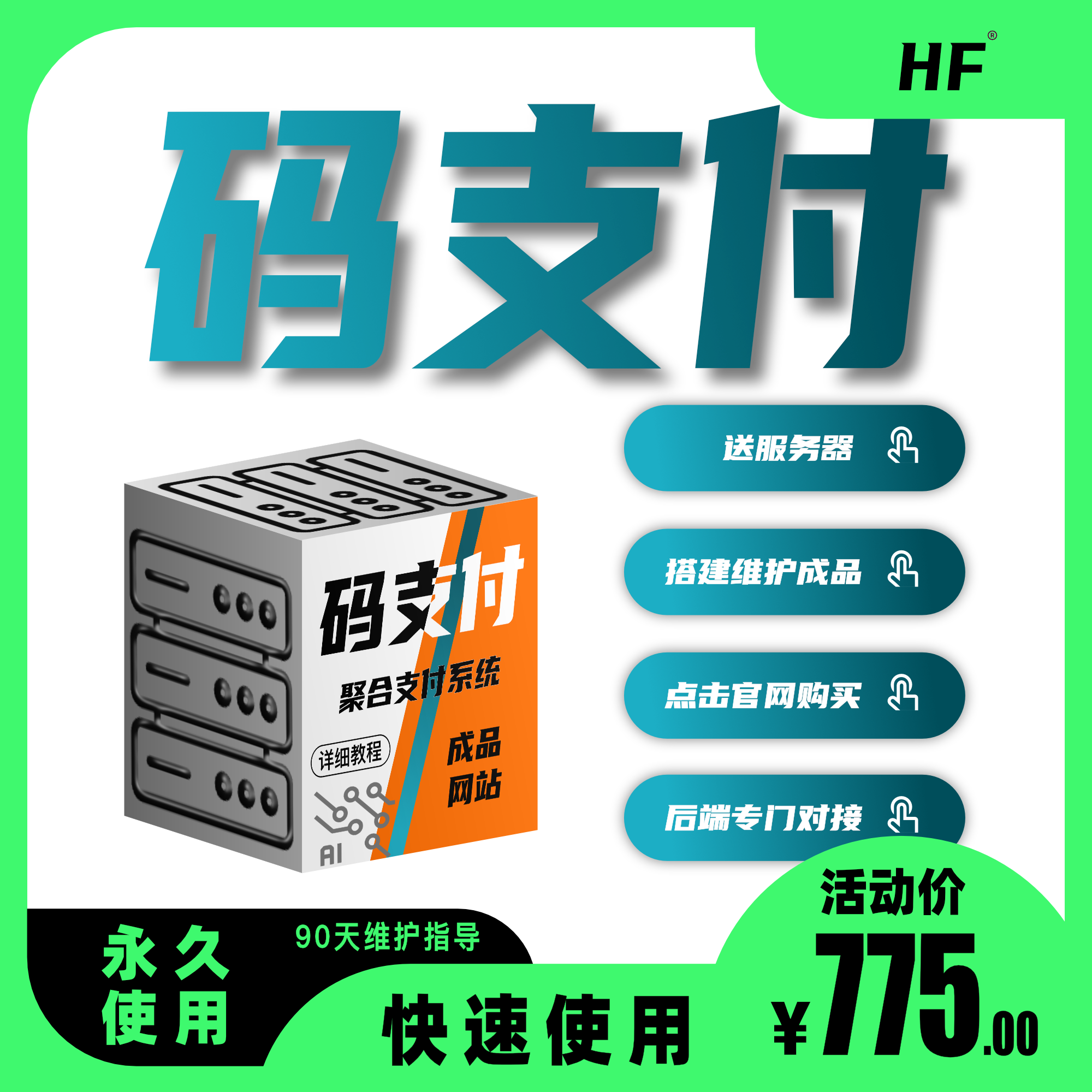 图片[1]网站搭建-商城搭建-博客搭建-tg机器人-小程序部署搭建码支付搭建教程｜0基础小白搭建｜从入门到精通