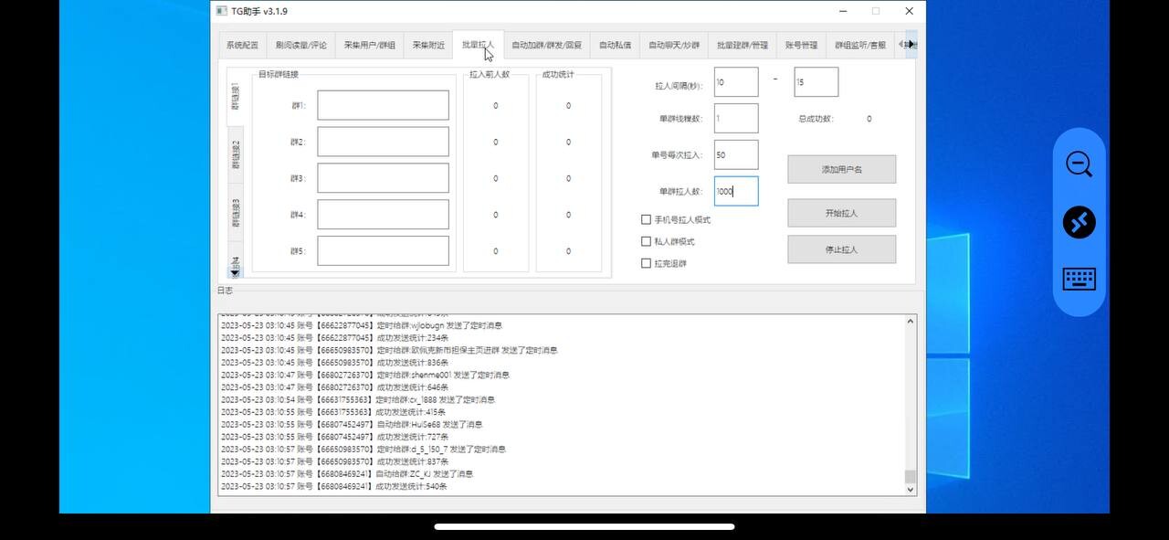 图片[5]网站搭建-商城搭建-博客搭建-tg机器人-小程序部署搭建最新版 鲍鱼TG曝光王v3.0.6版-TG曝光王软件应用