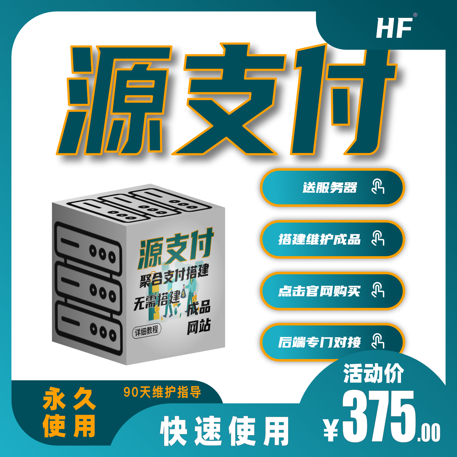 图片[2]网站搭建-商城搭建-博客搭建-tg机器人-小程序部署搭建2023最新源支付部署教程