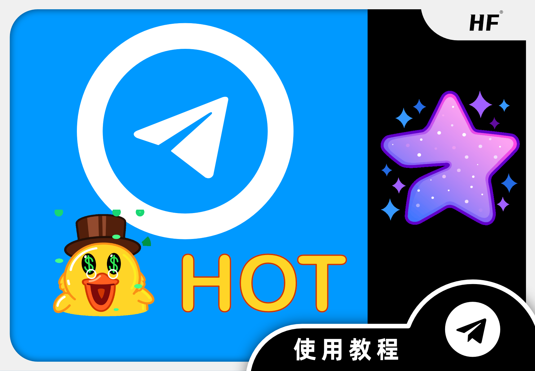 Telegram Premium-TG会员一年低至7U渠道-稳定官方渠道