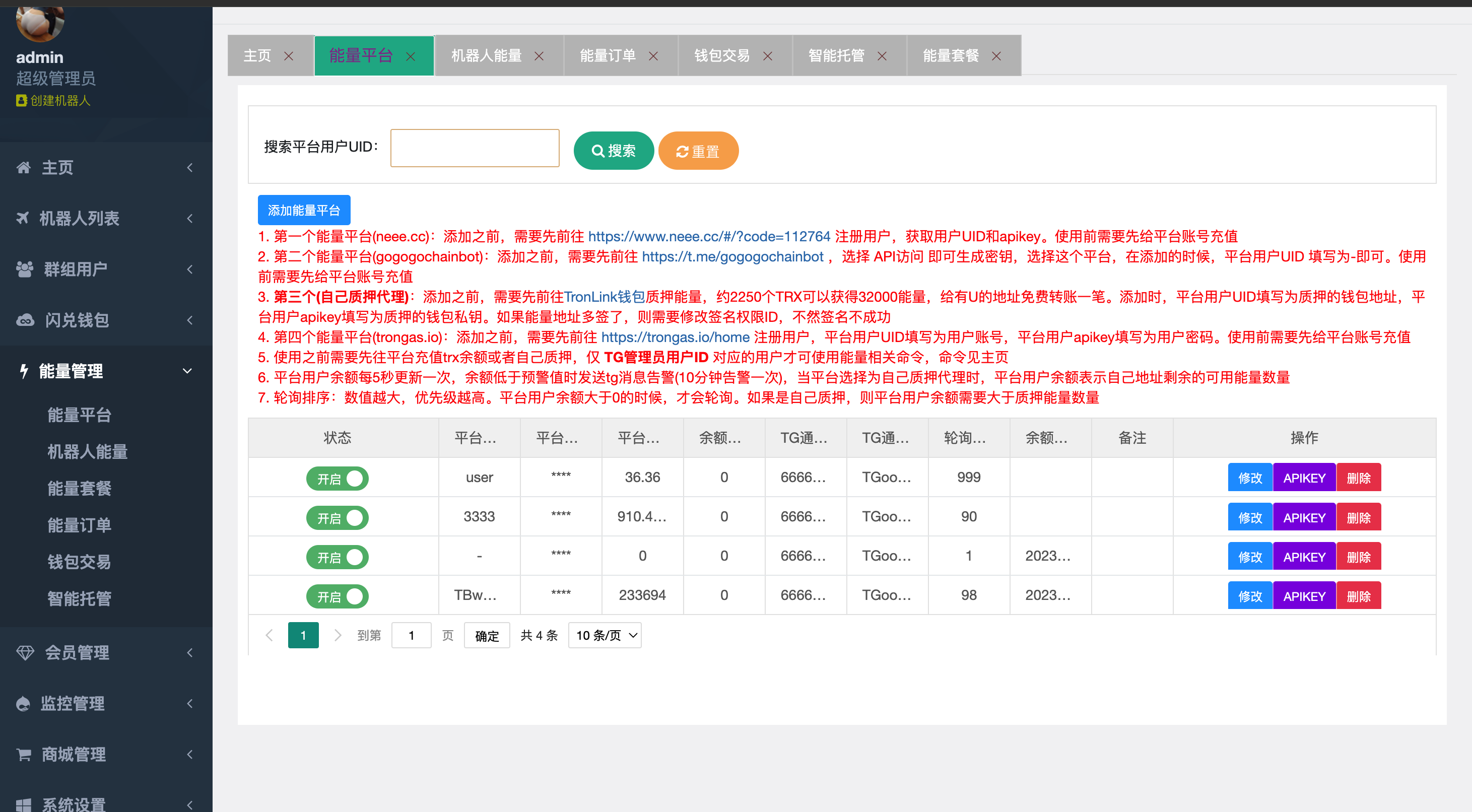 图片[3]网站搭建-商城搭建-博客搭建-tg机器人-小程序部署搭建波场能量租赁TG机器人